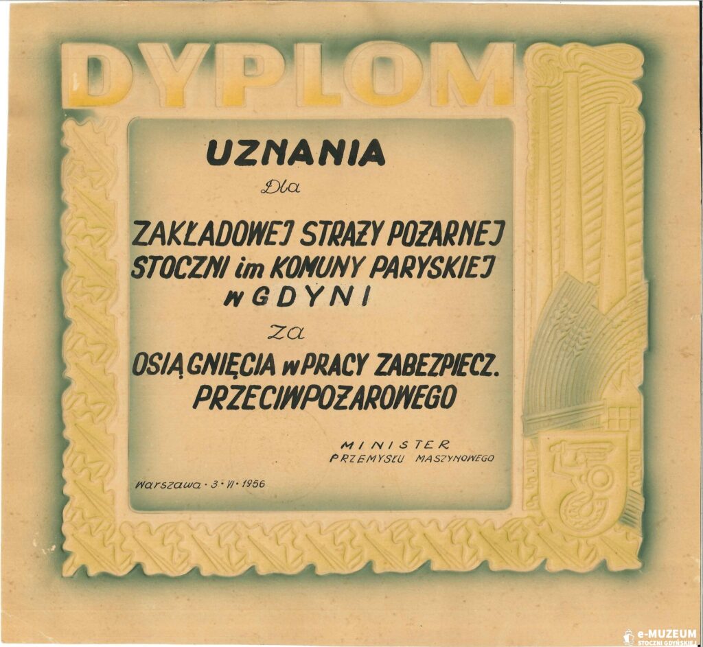 Zakładowa Straż Pożarna - Dyplomy