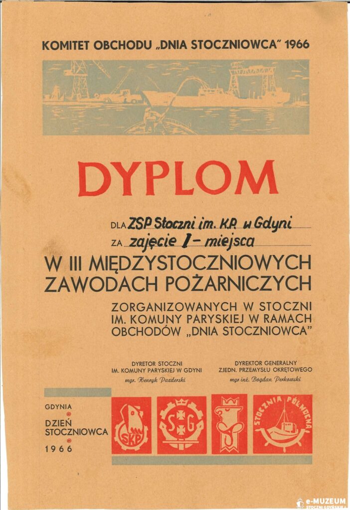 Zakładowa Straż Pożarna - Dyplomy
