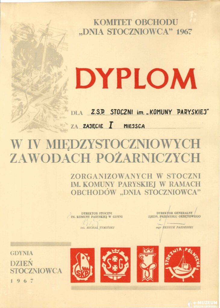 Zakładowa Straż Pożarna - Dyplomy