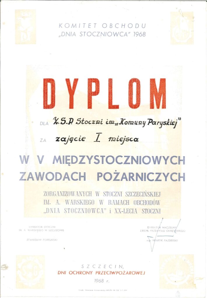 Zakładowa Straż Pożarna - Dyplomy