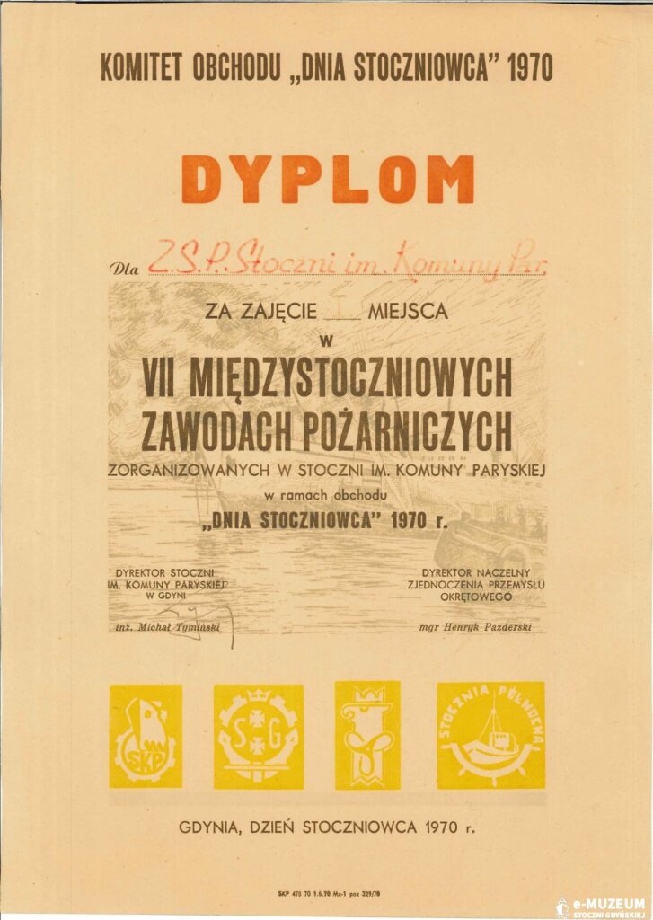 Zakładowa Straż Pożarna - Dyplomy
