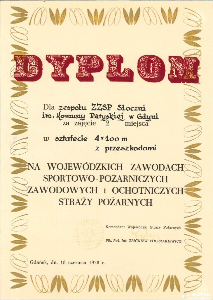 Zakładowa Straż Pożarna - Dyplomy