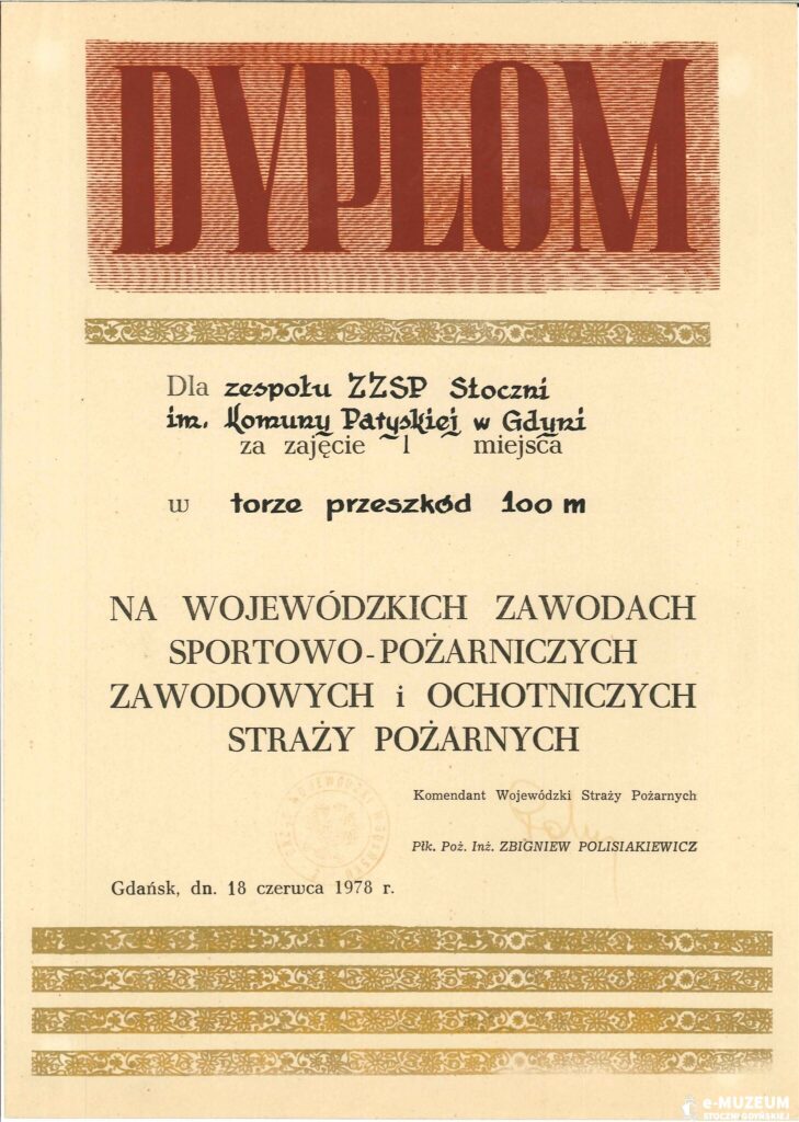 Zakładowa Straż Pożarna - Dyplomy