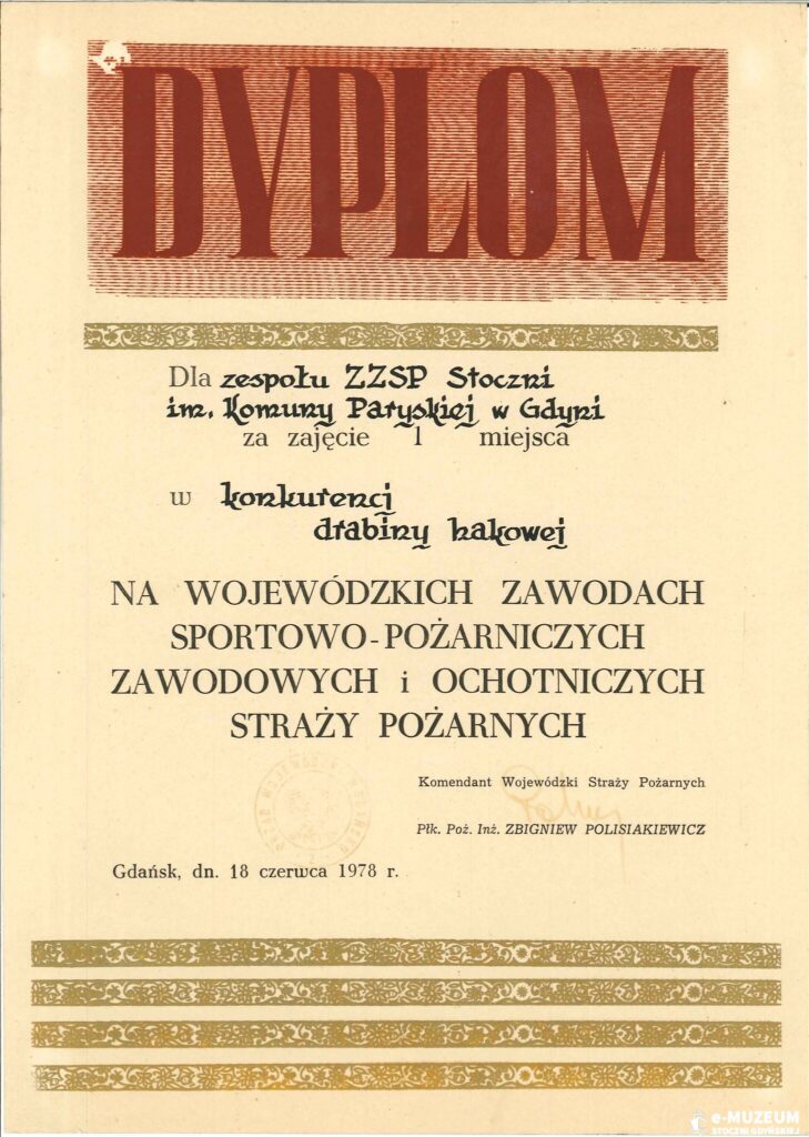 Zakładowa Straż Pożarna - Dyplomy