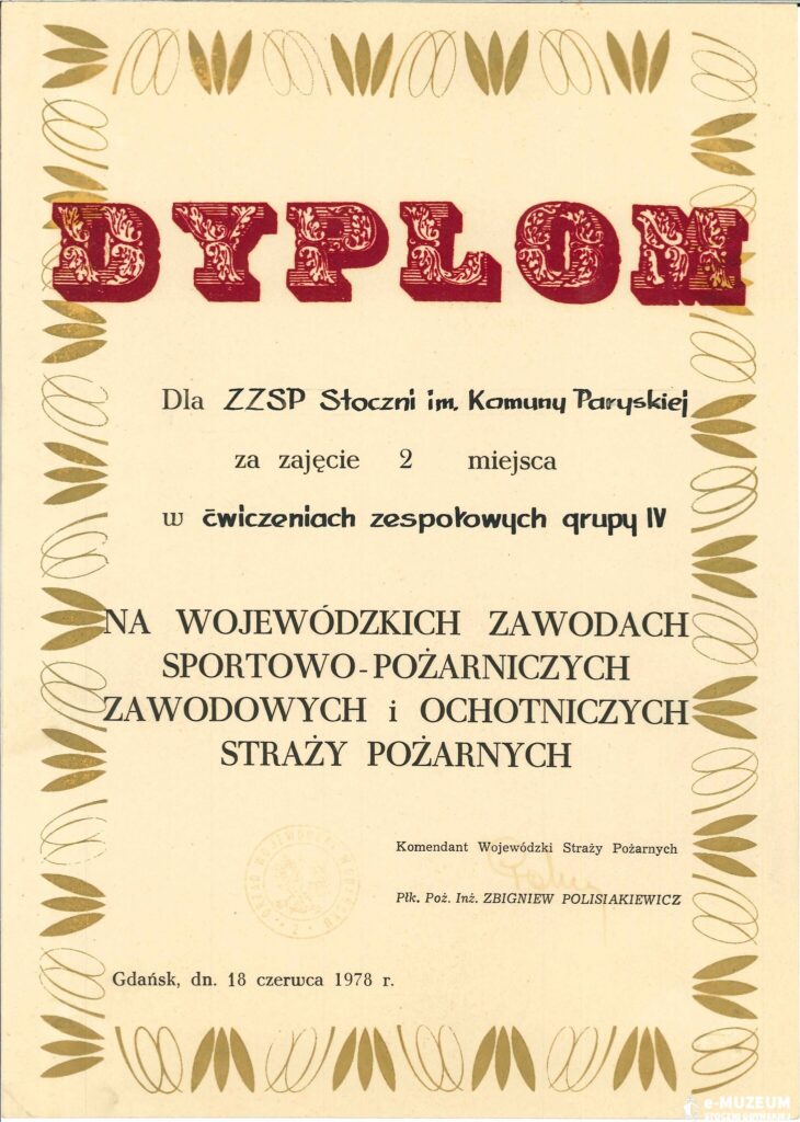 Zakładowa Straż Pożarna - Dyplomy