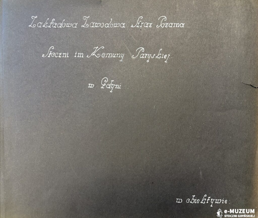 Zakładowa Straż Pożarna - Album
