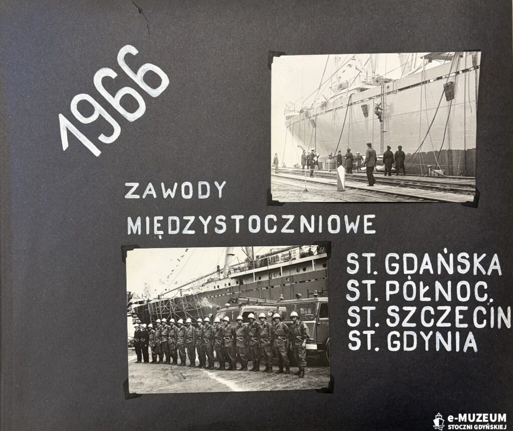 Zakładowa Straż Pożarna - Album