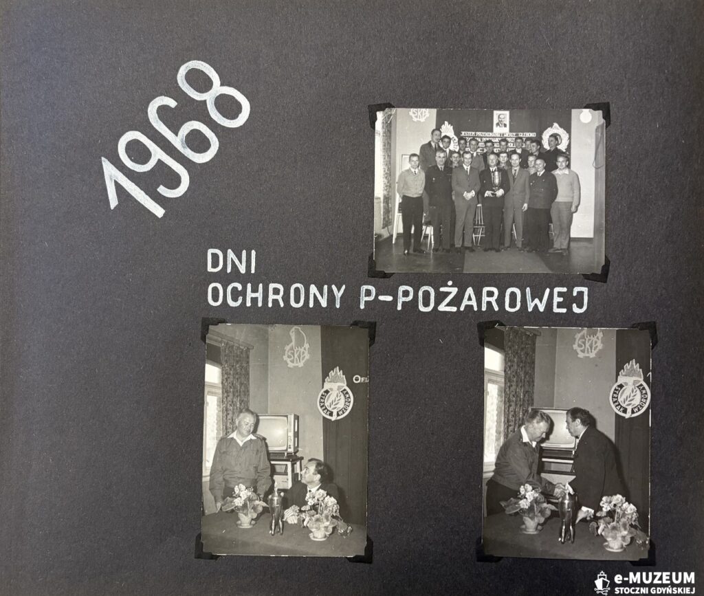 Zakładowa Straż Pożarna - Album