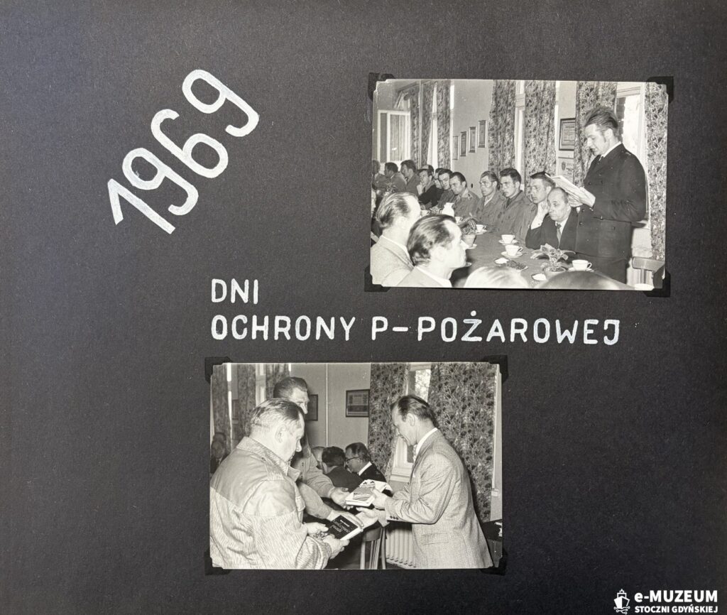 Zakładowa Straż Pożarna - Album