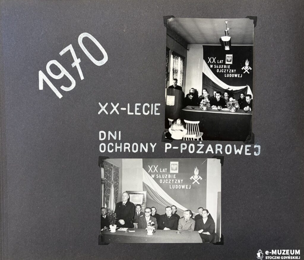 Zakładowa Straż Pożarna - Album