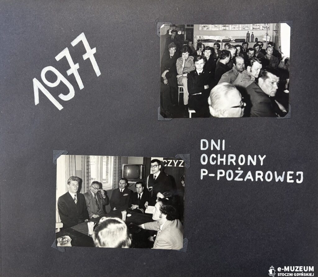 Zakładowa Straż Pożarna - Album