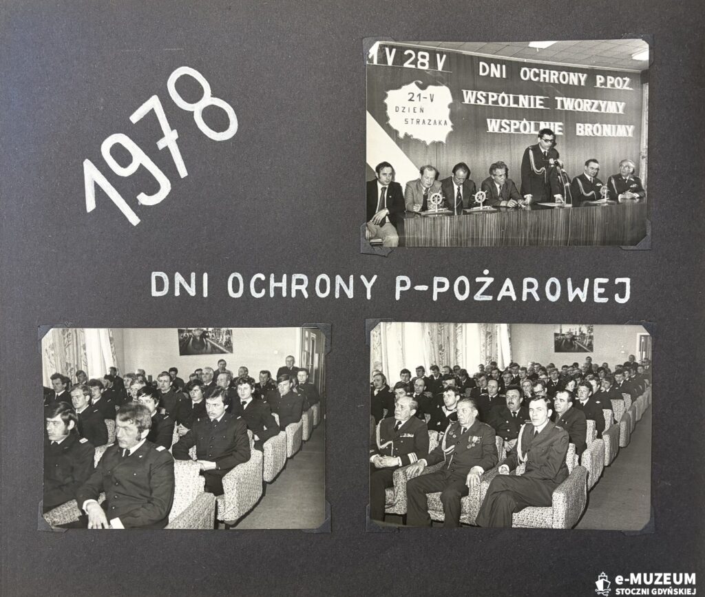 Zakładowa Straż Pożarna - Album
