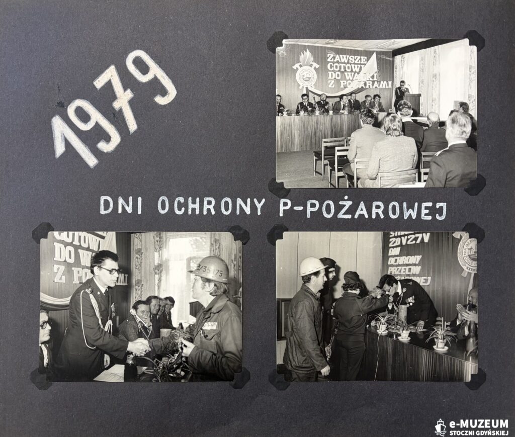 Zakładowa Straż Pożarna - Album