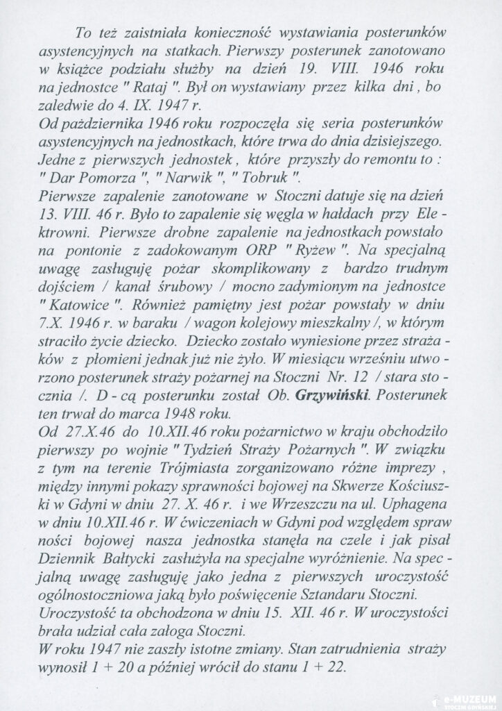 Zakładowa Straż Pożarna - Ze wspomnień st. ogn. Alfonsa Potulskiego