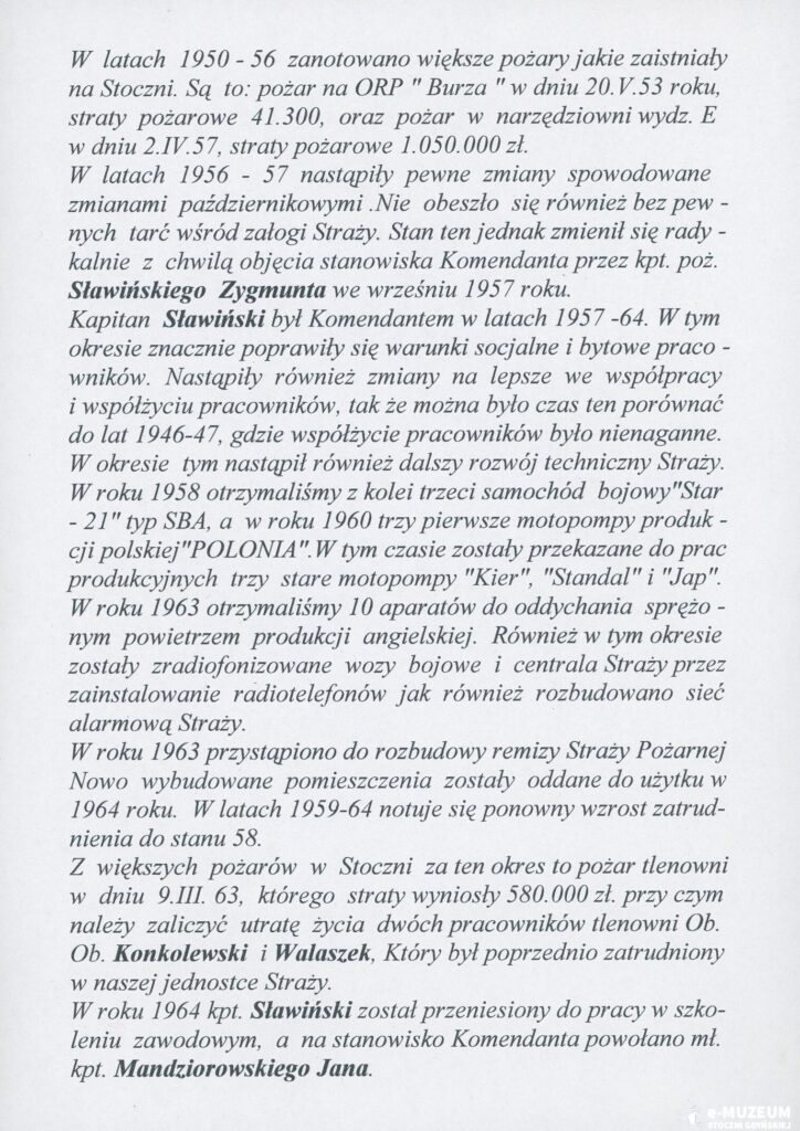Zakładowa Straż Pożarna - Ze wspomnień st. ogn. Alfonsa Potulskiego